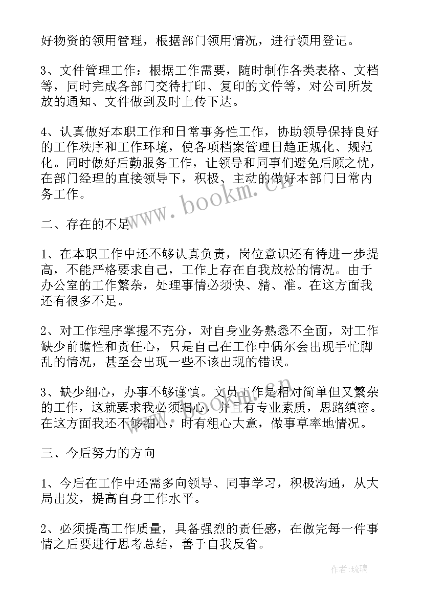 清洁取暖专题报告(模板8篇)