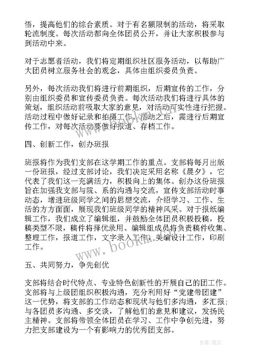 2023年社区楼道整治工作总结(优秀5篇)