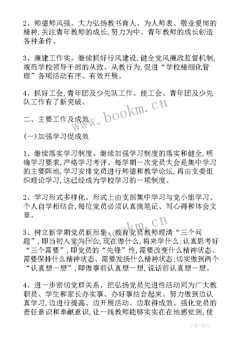 2023年社区楼道整治工作总结(优秀5篇)