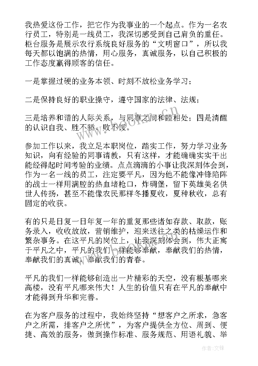 银行后勤安保工作总结(实用7篇)