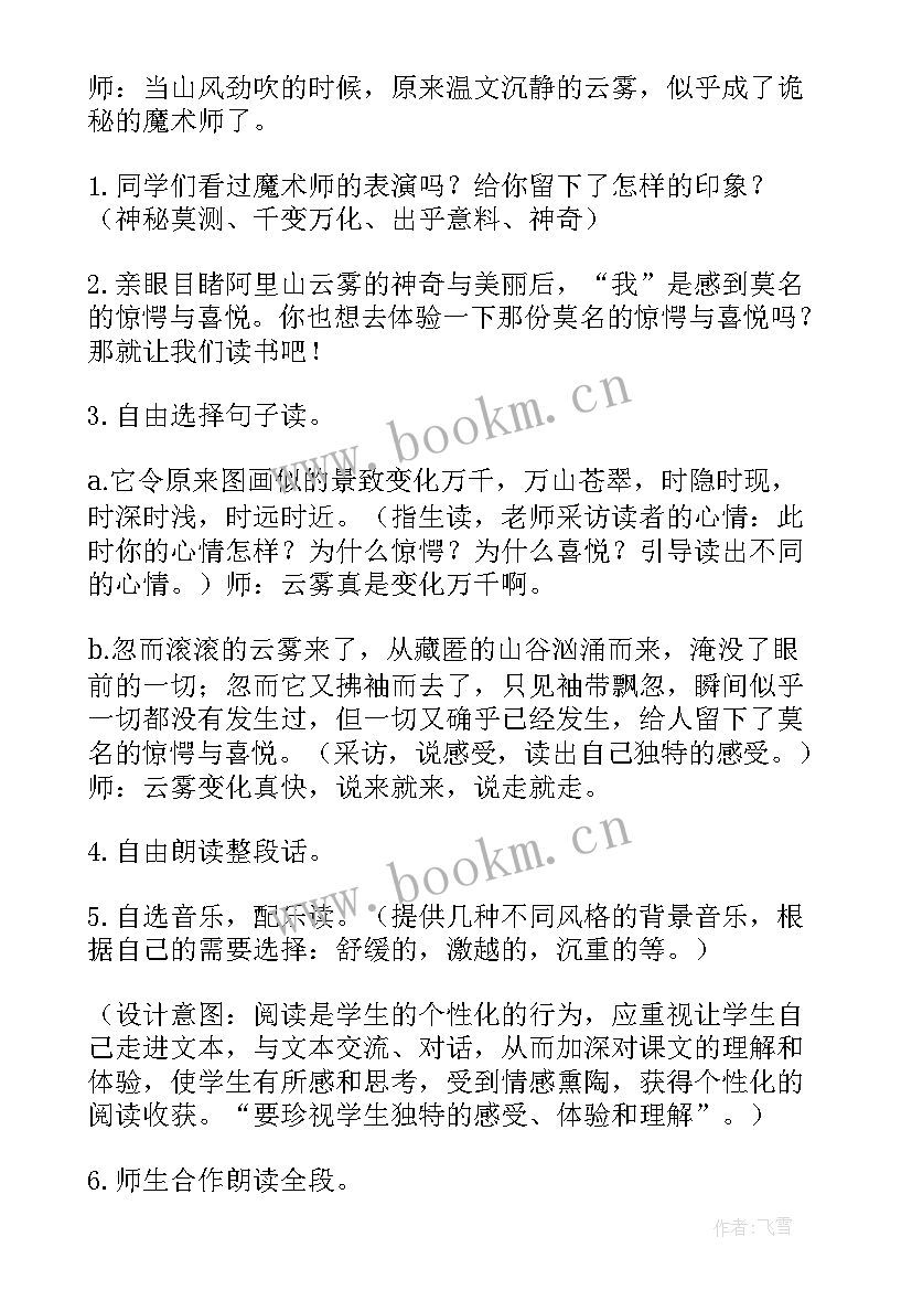 2023年阿里工作总结(优质10篇)