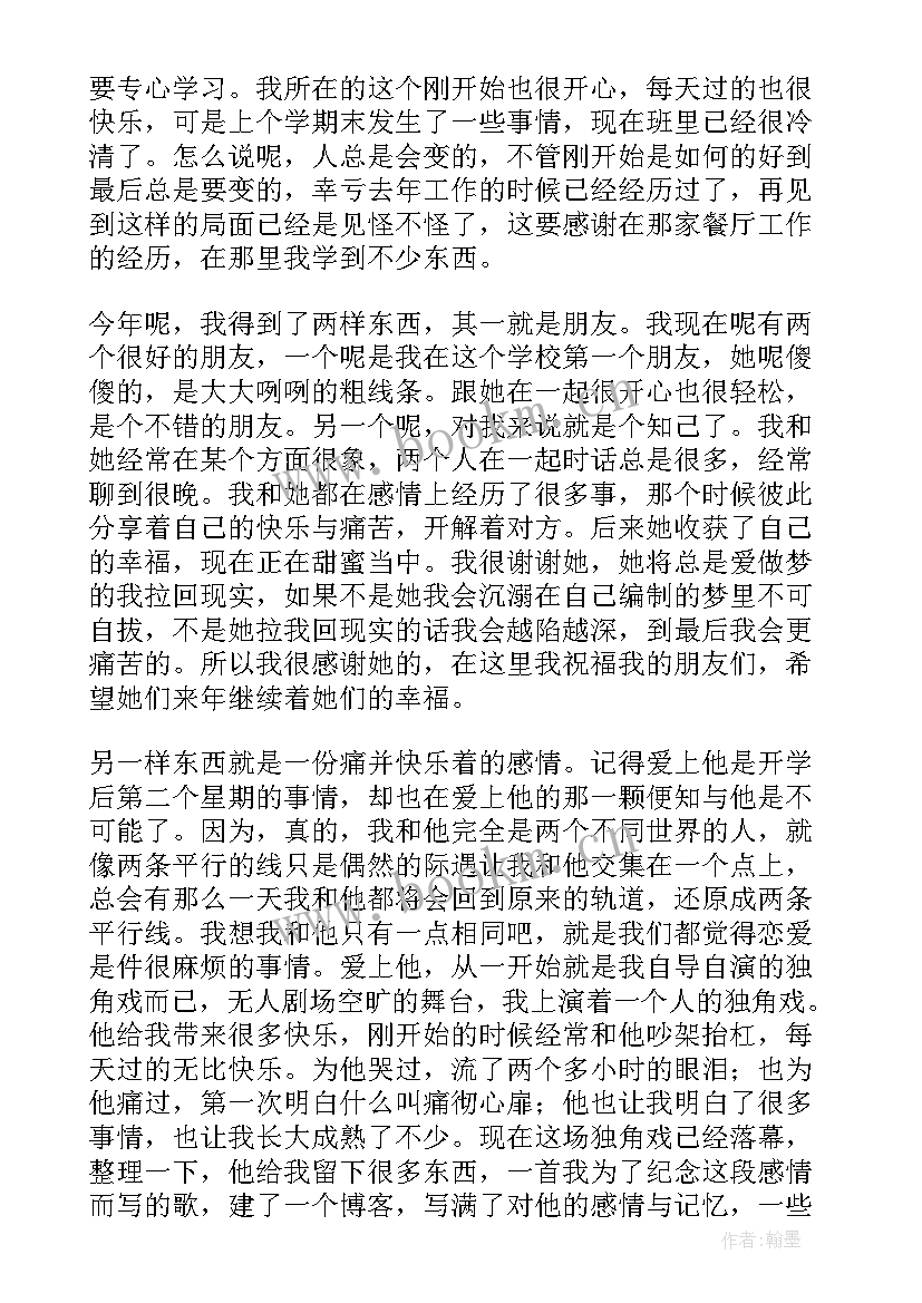 最新餐厅调研报告字(模板5篇)