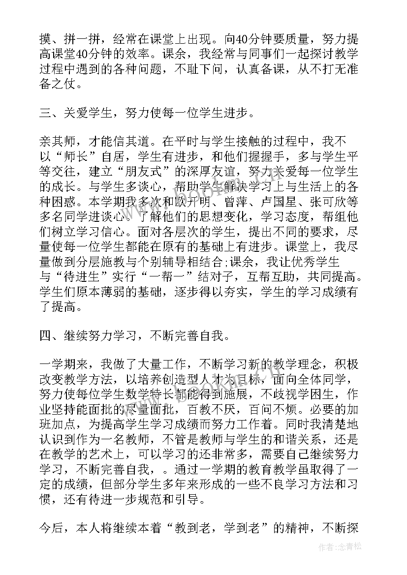 企业员工年终总结报告(汇总8篇)