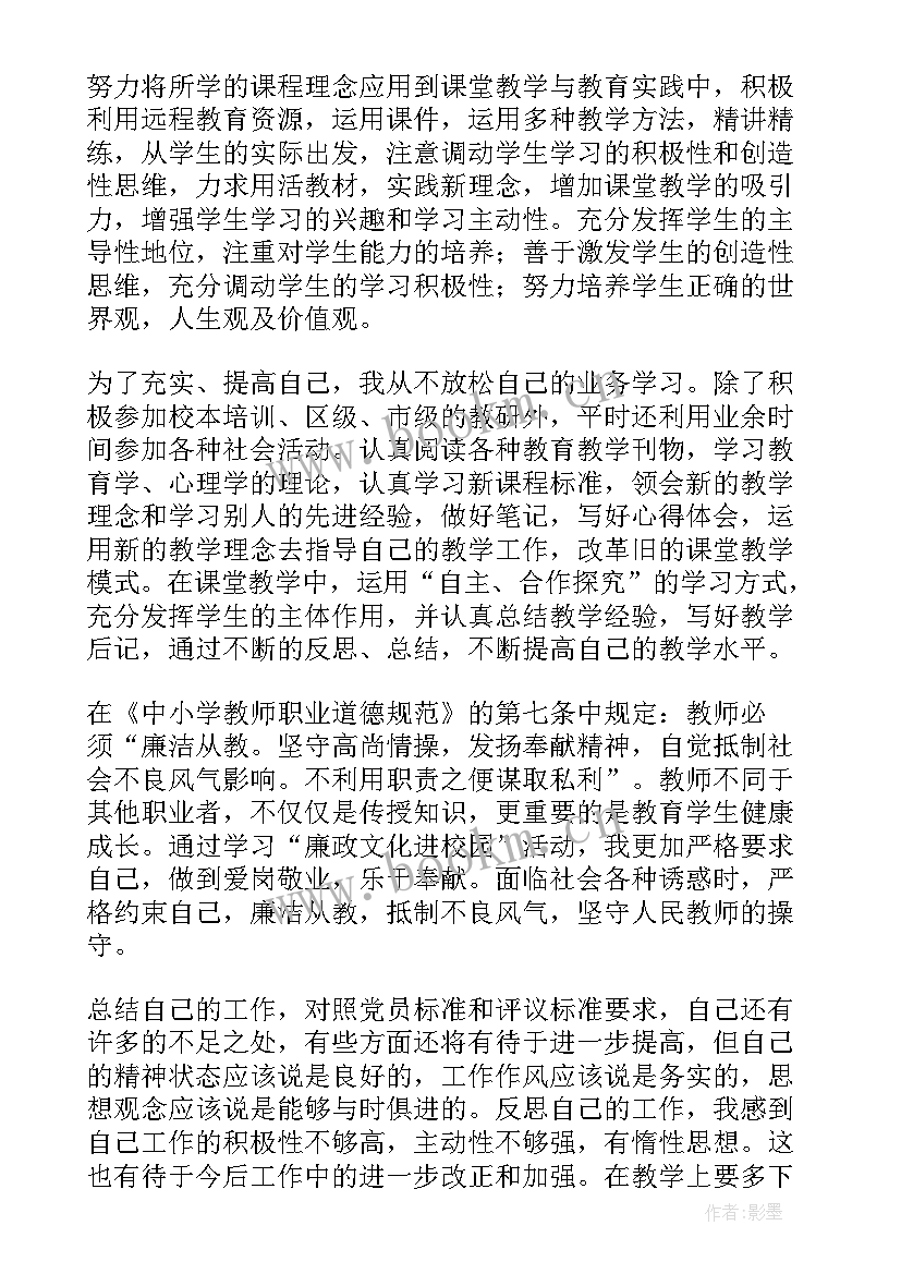 最新疫情期间企业工作总结(通用5篇)