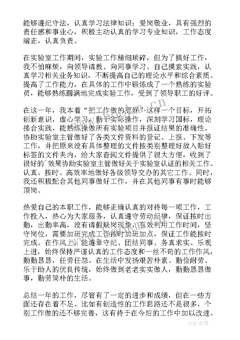 最新疫情期间企业工作总结(通用5篇)