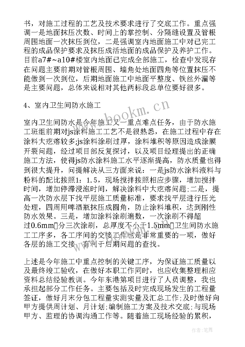 最新质检人员工作总结报告(优秀9篇)