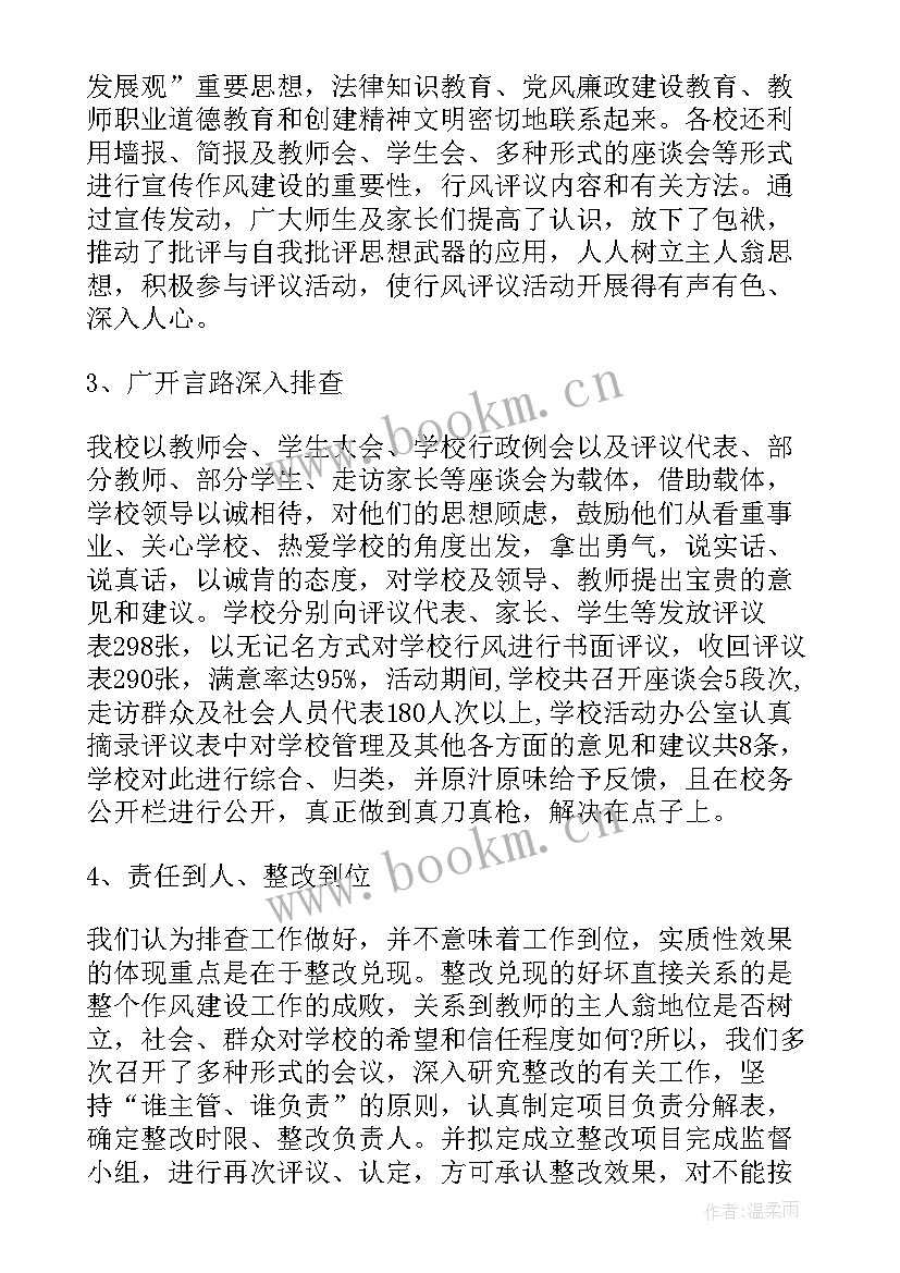 富士康工作报告 管理工作总结(模板10篇)