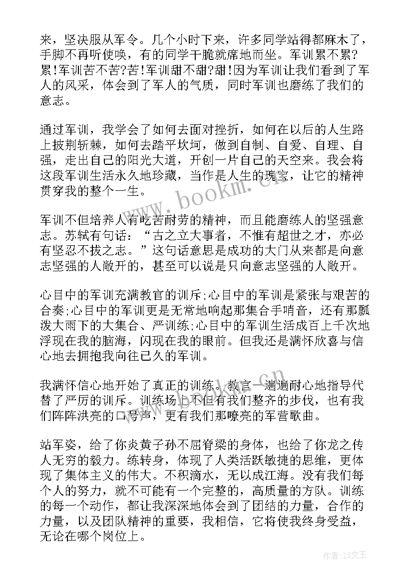 城市管理心得体会(汇总5篇)