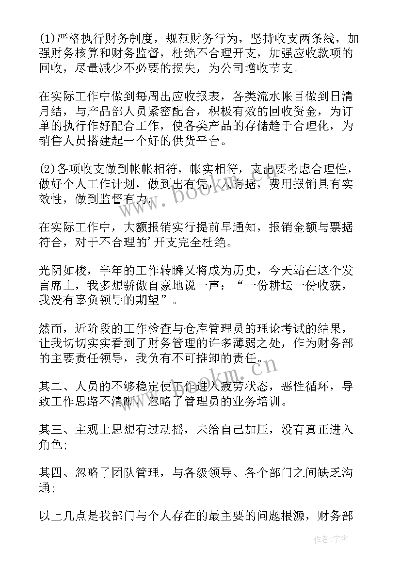 民族宗教工作总结报告(实用10篇)