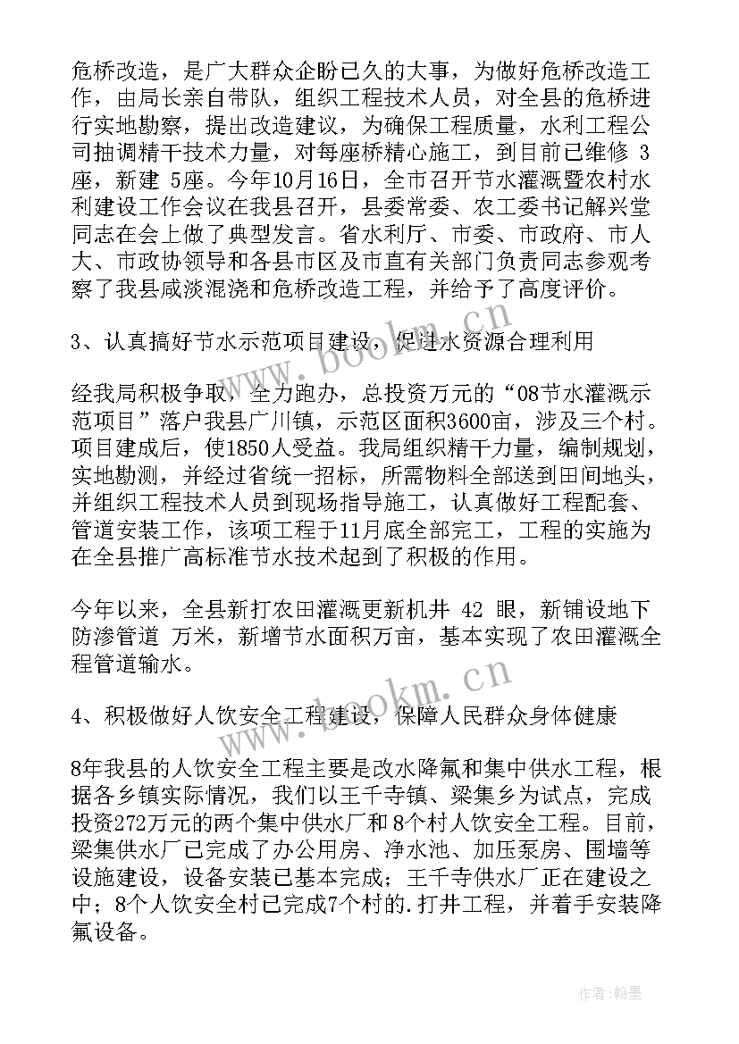 技术研究工作总结摘要(模板5篇)