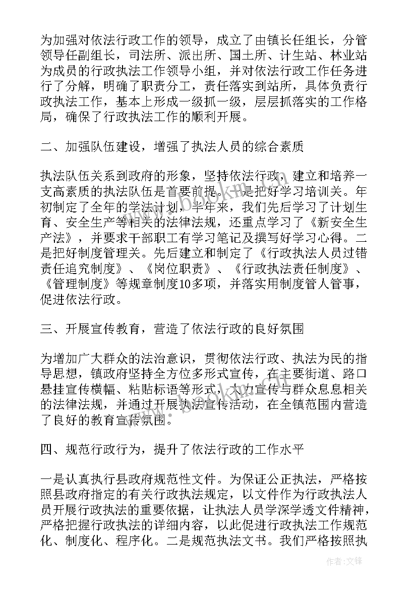 县依法治县工作总结 依法治县工作总结(汇总5篇)