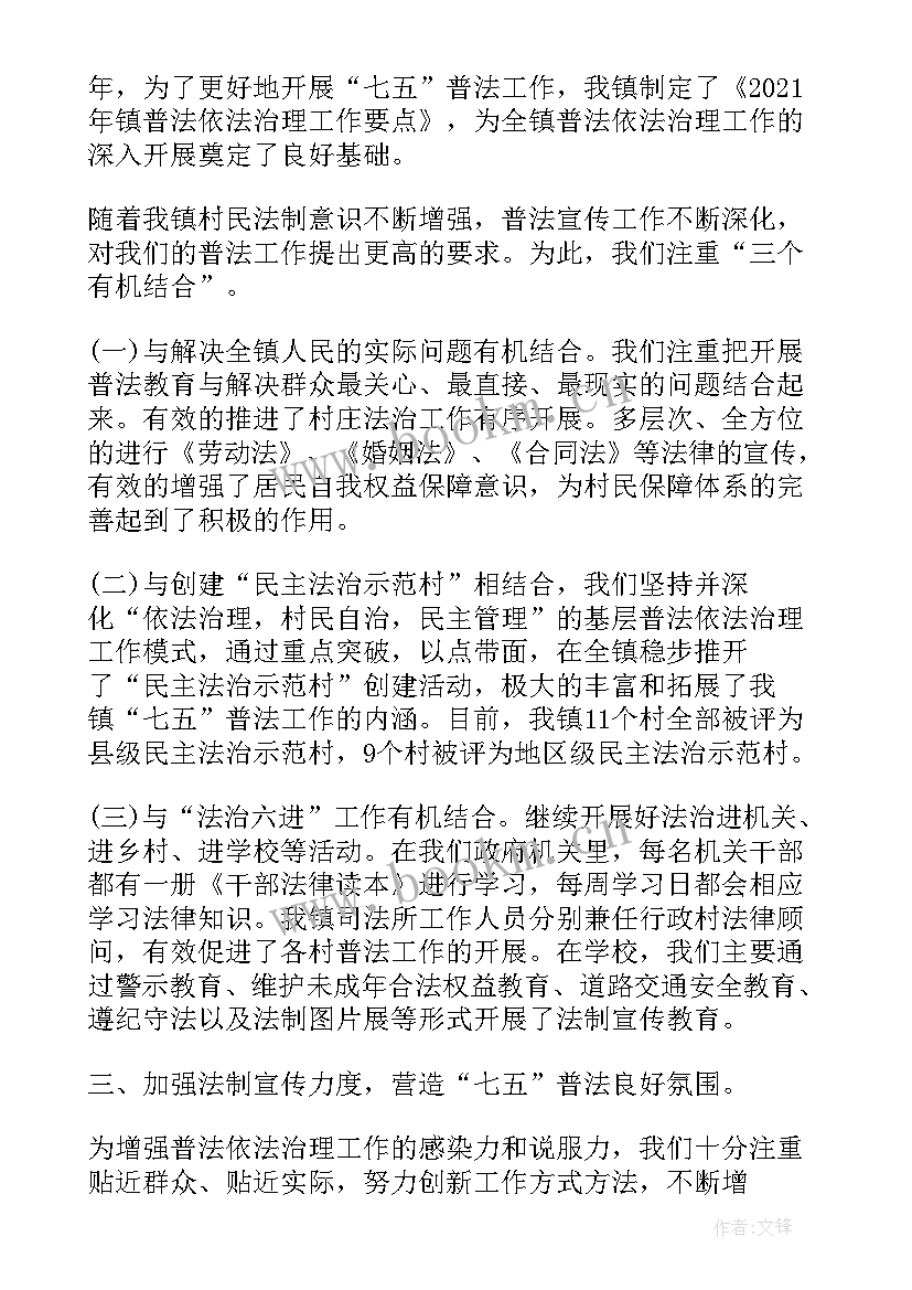 县依法治县工作总结 依法治县工作总结(汇总5篇)