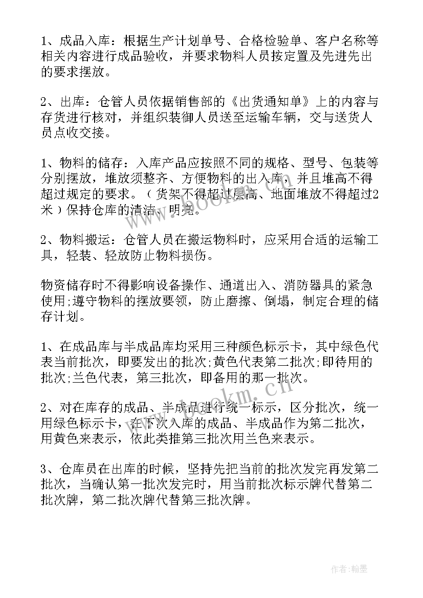 汽车站平时安全工作总结 汽车站安全工作总结(大全5篇)