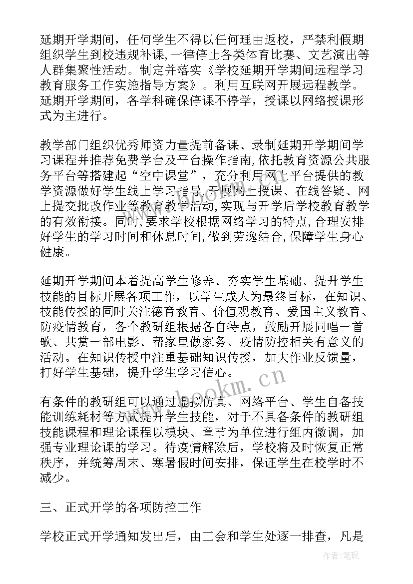 最新疫情个人工作总结(大全9篇)