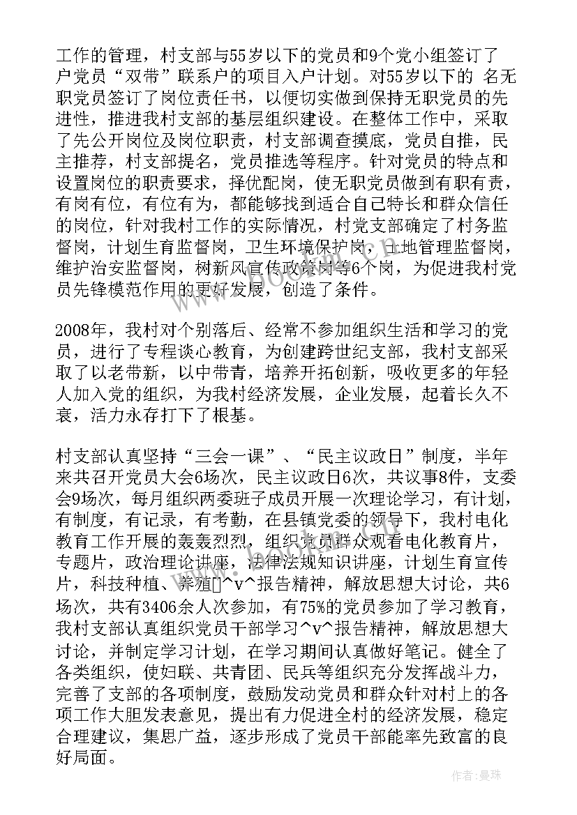 最新政务大厅工作总结汇报(汇总7篇)