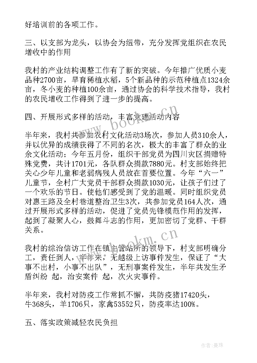 最新政务大厅工作总结汇报(汇总7篇)