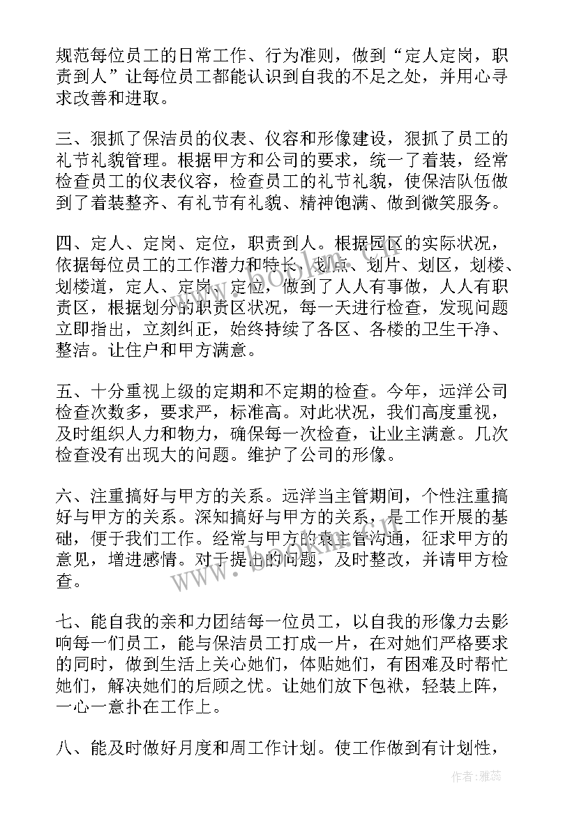 最新高校自我诊改工作总结汇报(精选5篇)