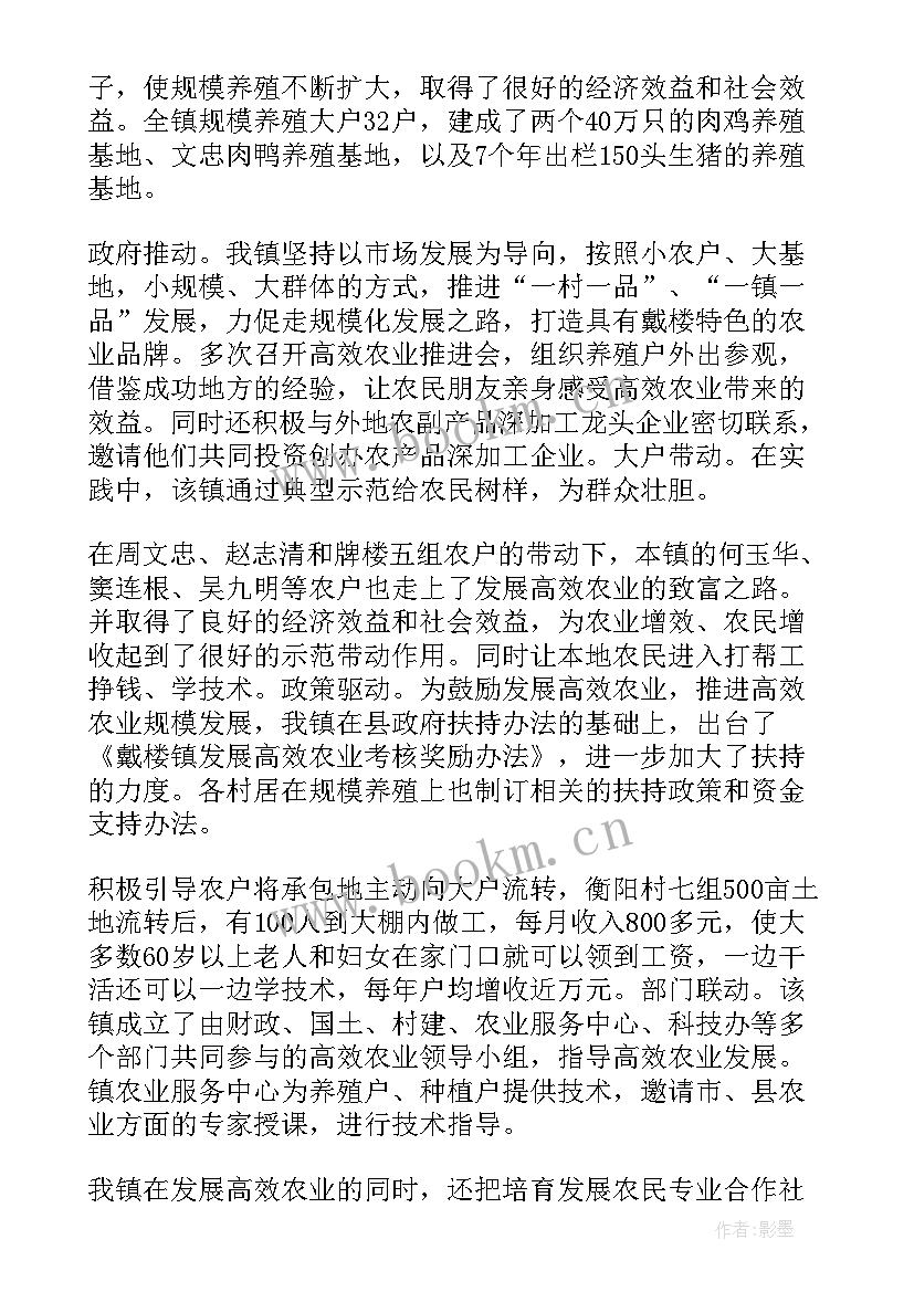 扶贫干部个人总结 乡镇干部个人扶贫工作总结(实用6篇)