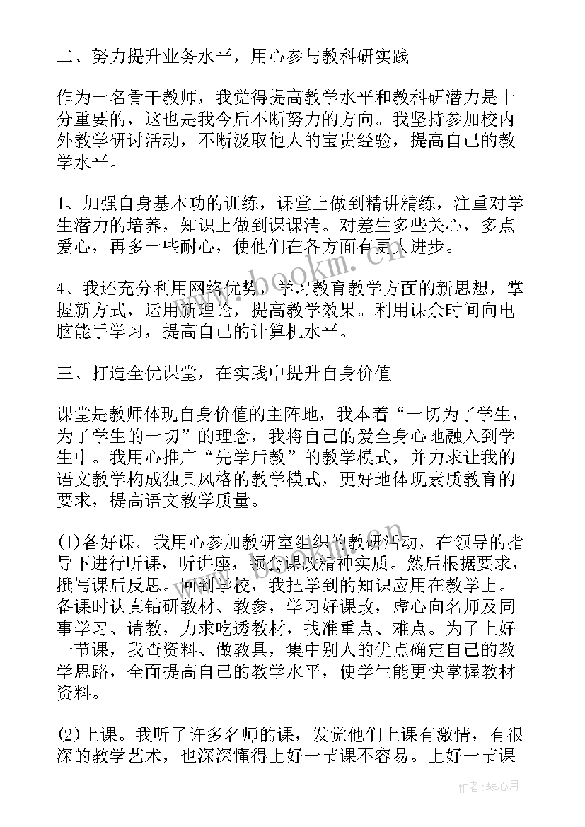 最新幼儿园值周工作总结包括优点和缺点(汇总5篇)