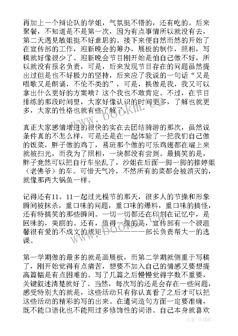 最新公安宣传工作总结及下步工作计划(优秀8篇)