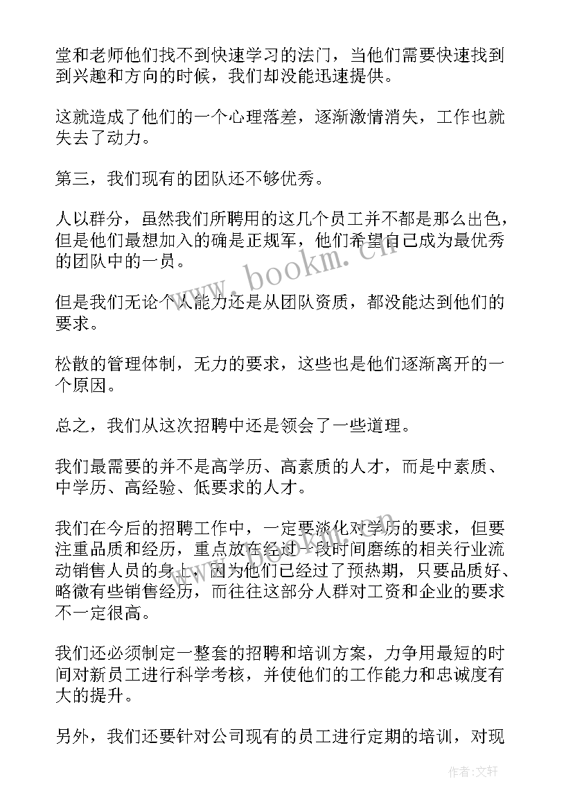 工业科年度工作总结 物业年度工作总结度工作总结(通用8篇)