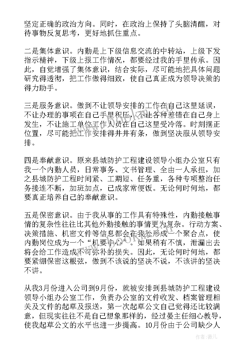 最新保险公司政府工作报告(精选5篇)