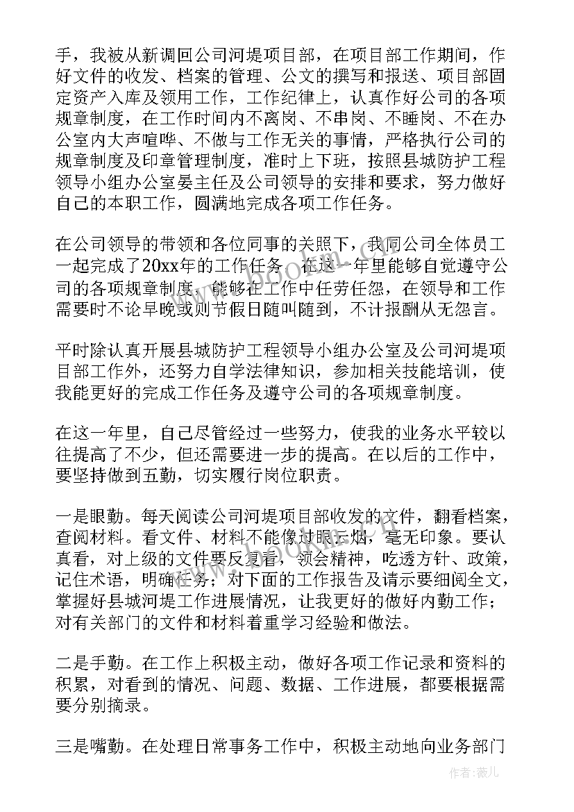 最新保险公司政府工作报告(精选5篇)