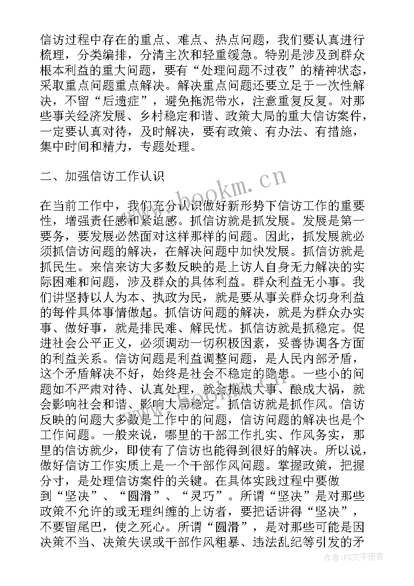 工信局培训计划 度市人社局推进技能人才培养工作总结(优秀5篇)