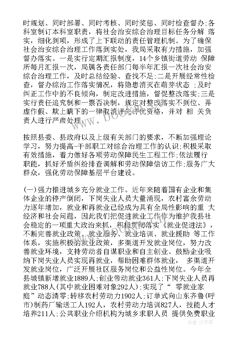 2023年药厂调度员是做的 药厂员工个人工作总结(大全9篇)