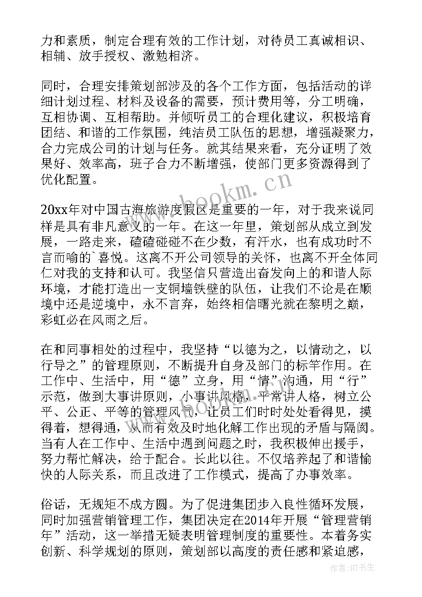 2023年年终工作总结中的基本问题有哪些(优秀5篇)