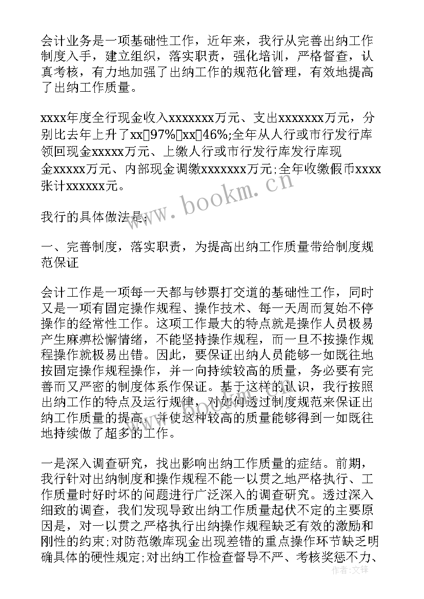 最新浙江省委办公厅 办公厅党总支度工作总结党总支工作总结党总支工作总结(优质5篇)