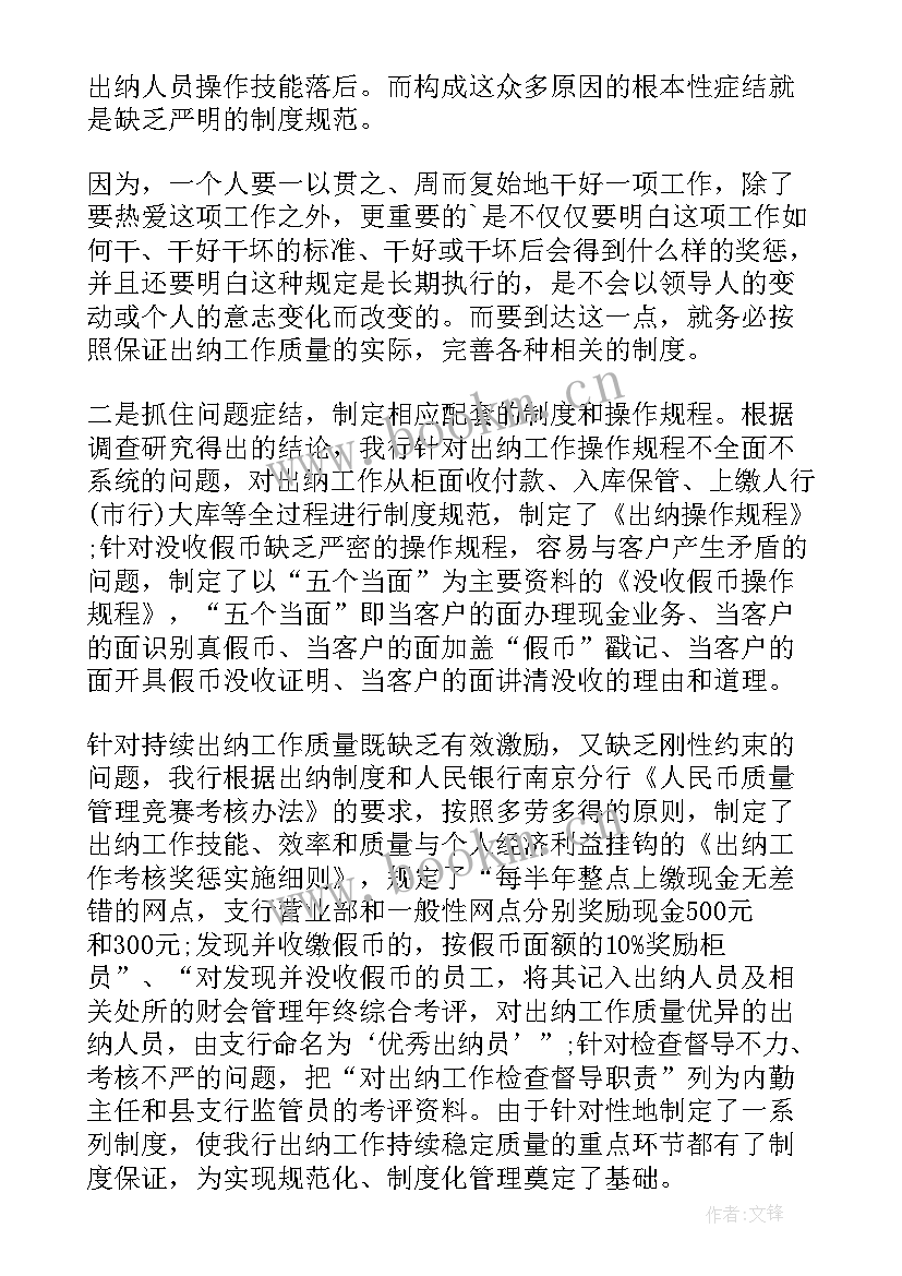 最新浙江省委办公厅 办公厅党总支度工作总结党总支工作总结党总支工作总结(优质5篇)