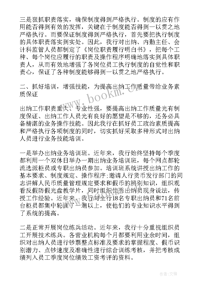 最新浙江省委办公厅 办公厅党总支度工作总结党总支工作总结党总支工作总结(优质5篇)