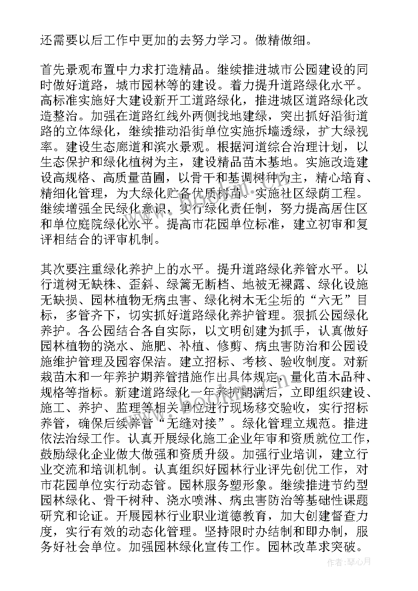 最新化工专业技术工作总结报告 专业技术工作总结报告(通用9篇)