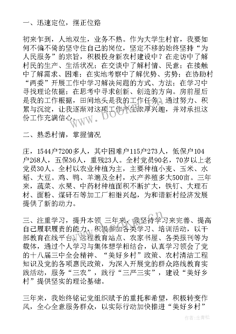 景区工作总结及工作计划(模板6篇)