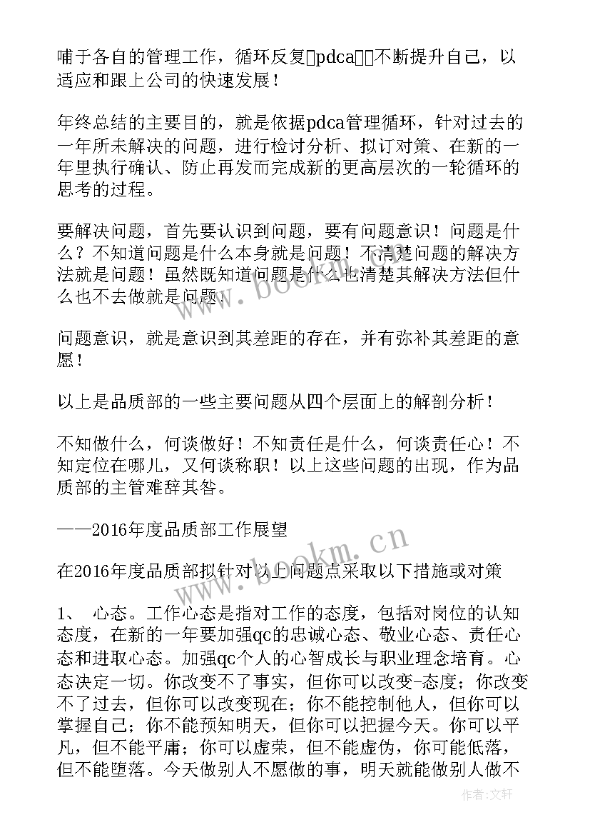 思政工作汇报(优质8篇)