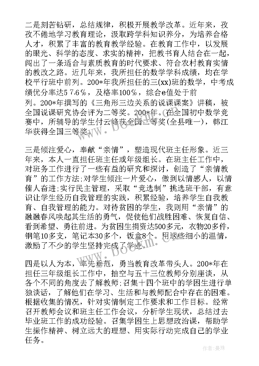 2023年研究生三年经验总结(精选5篇)