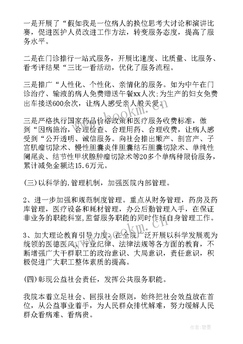 2023年科教科科长个人总结(汇总5篇)