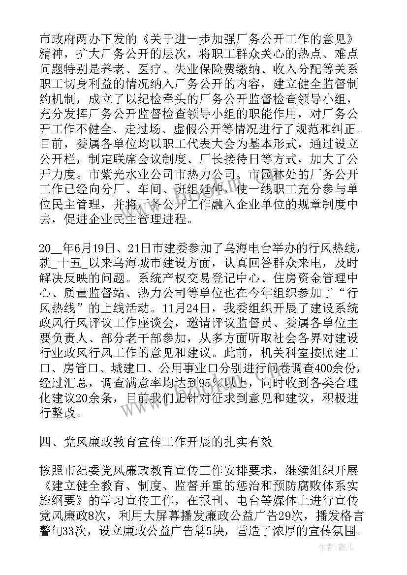 最新办理码牌工作计划(精选8篇)