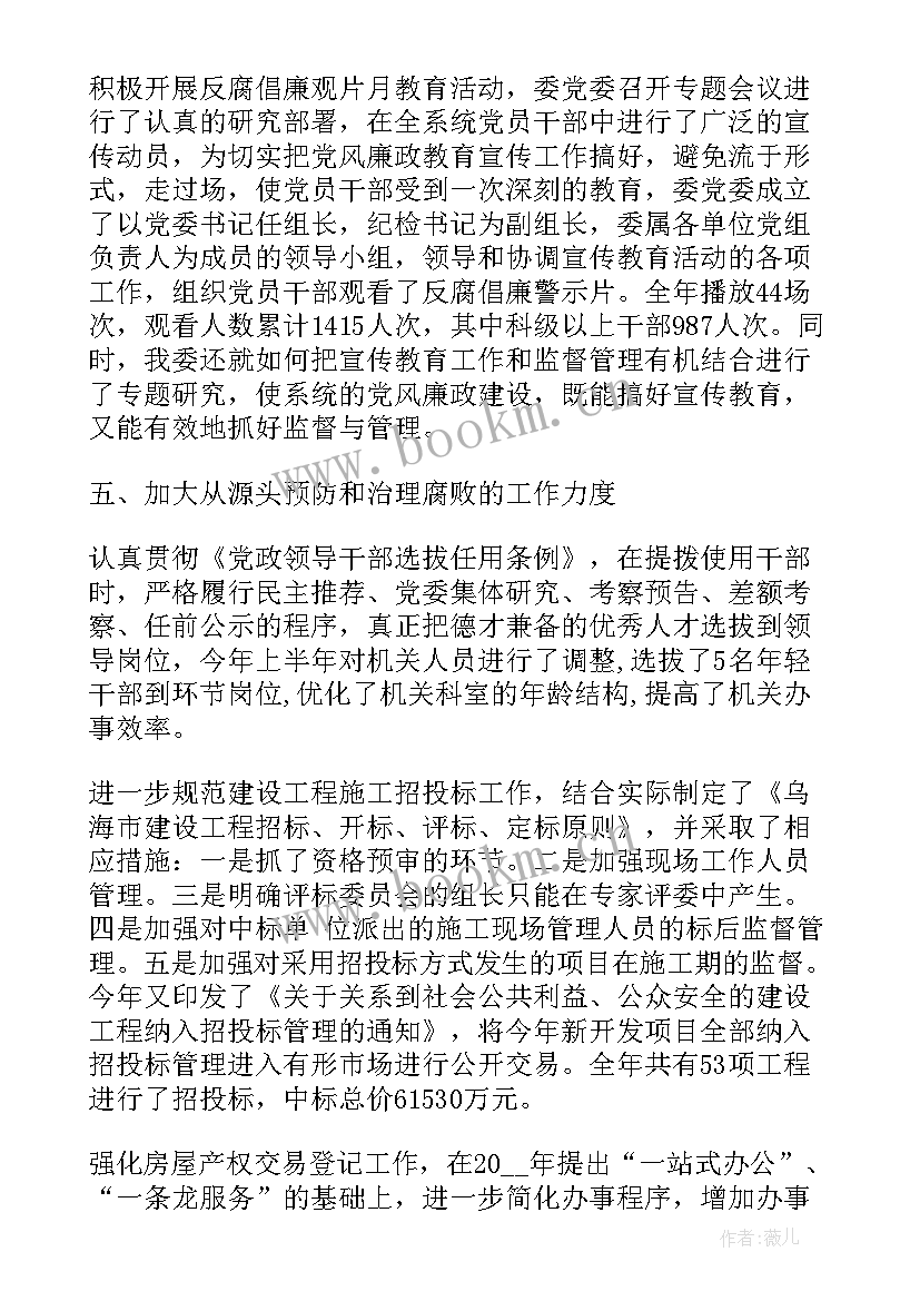 最新办理码牌工作计划(精选8篇)