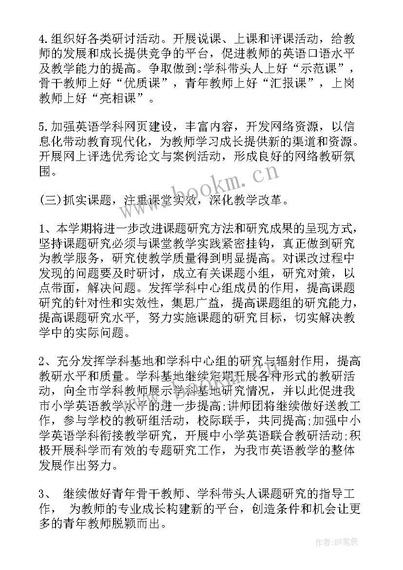 最新庆阳合水县政府工作报告(模板6篇)