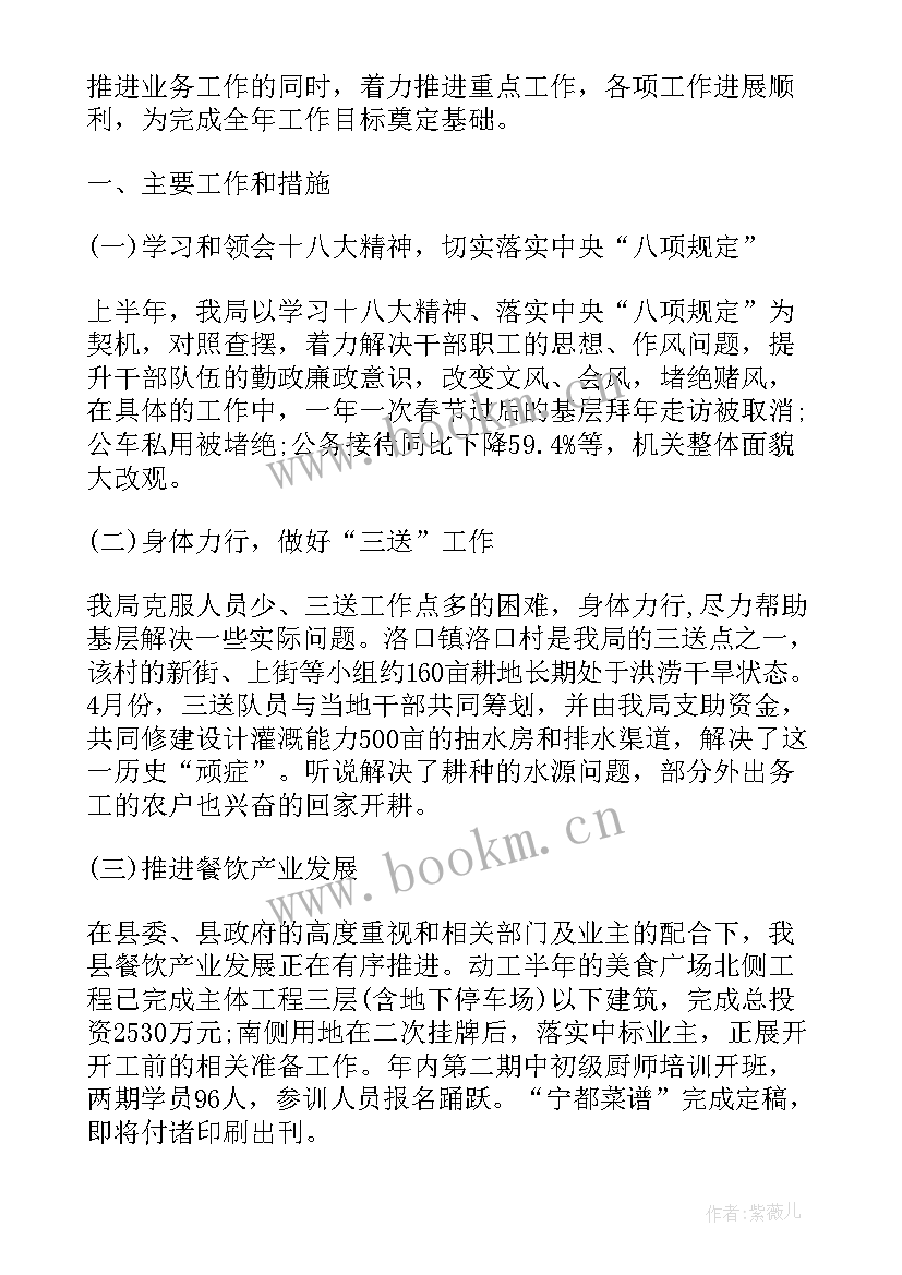 最新档案工作年度总结(汇总7篇)