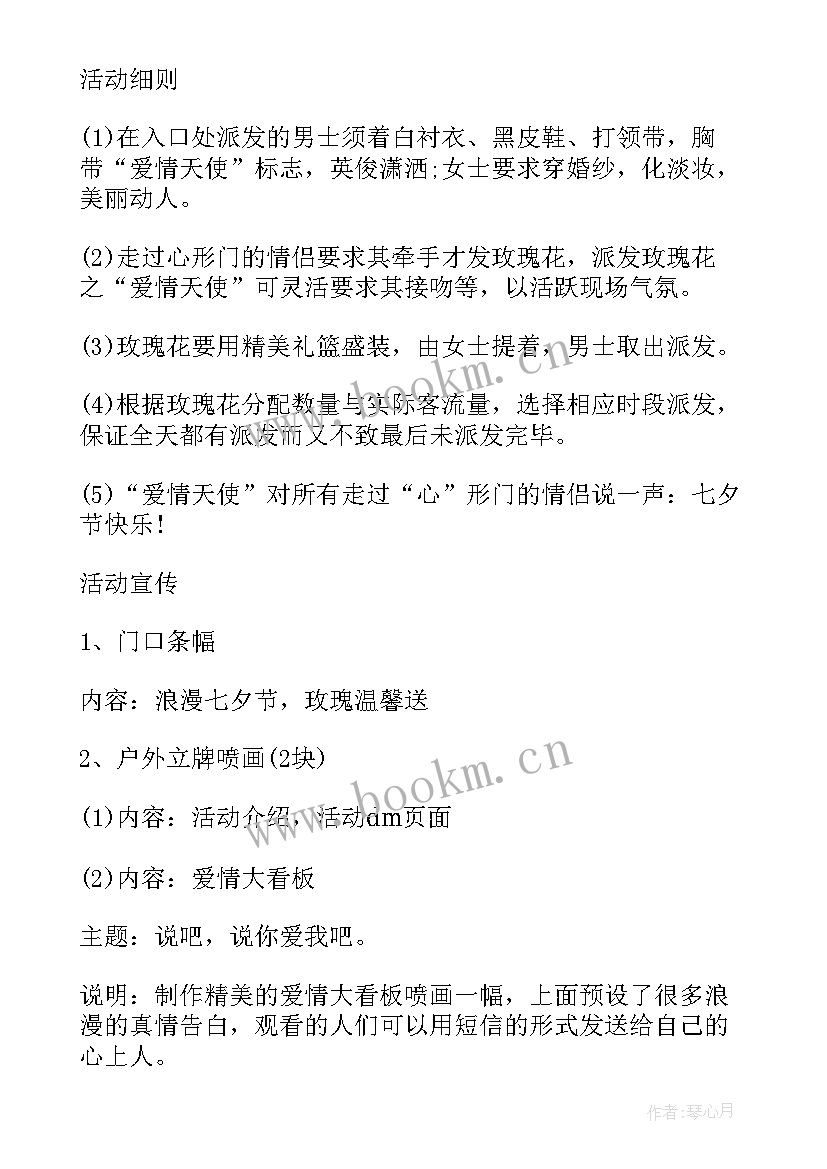 2023年便利店的工作计划与工作目标 便利店工作计划共(优秀5篇)