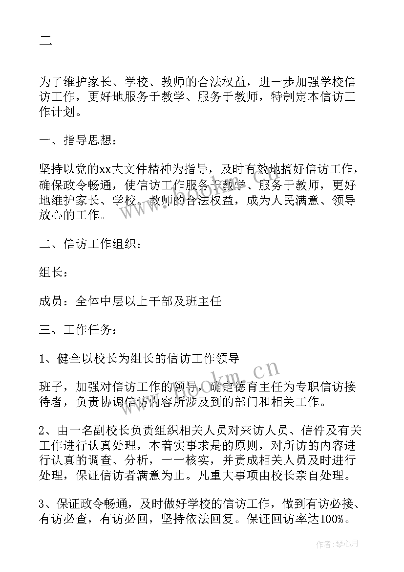 2023年便利店的工作计划与工作目标 便利店工作计划共(优秀5篇)