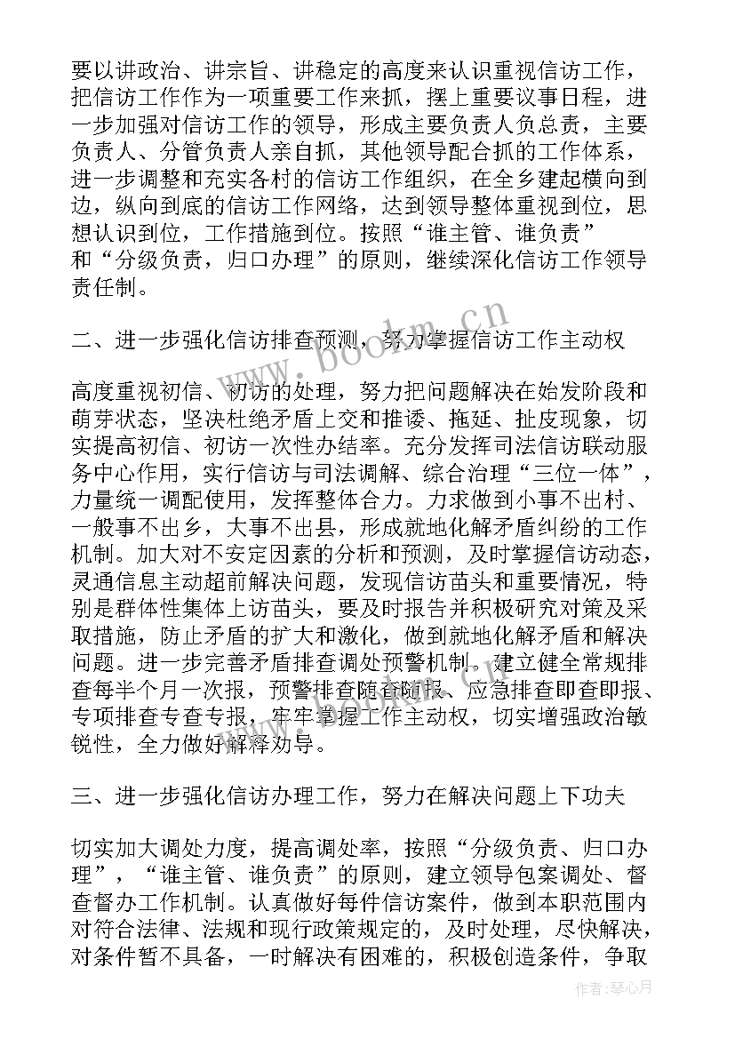 2023年便利店的工作计划与工作目标 便利店工作计划共(优秀5篇)