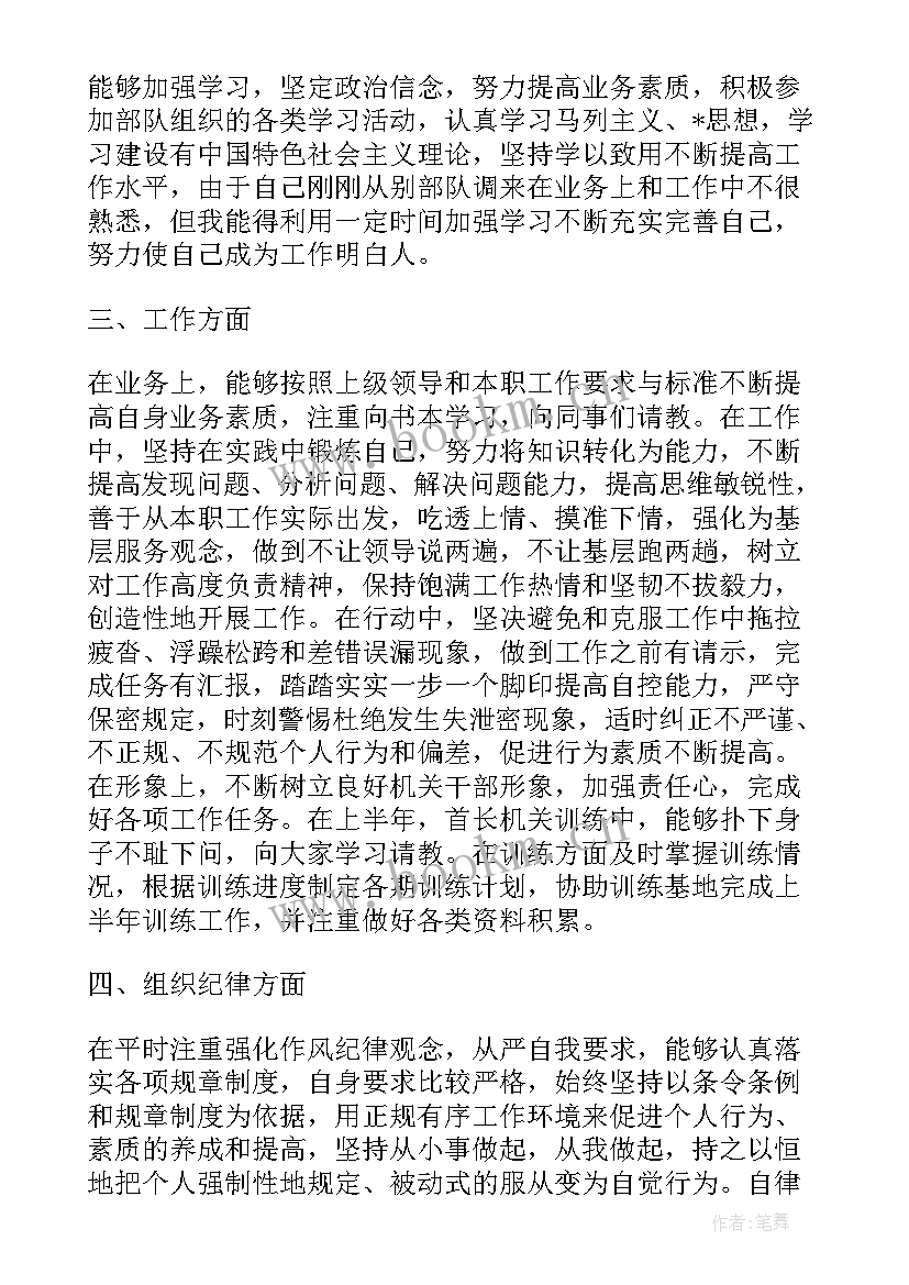 2023年募捐计划书 工作计划表格格式工作计划表格(模板10篇)