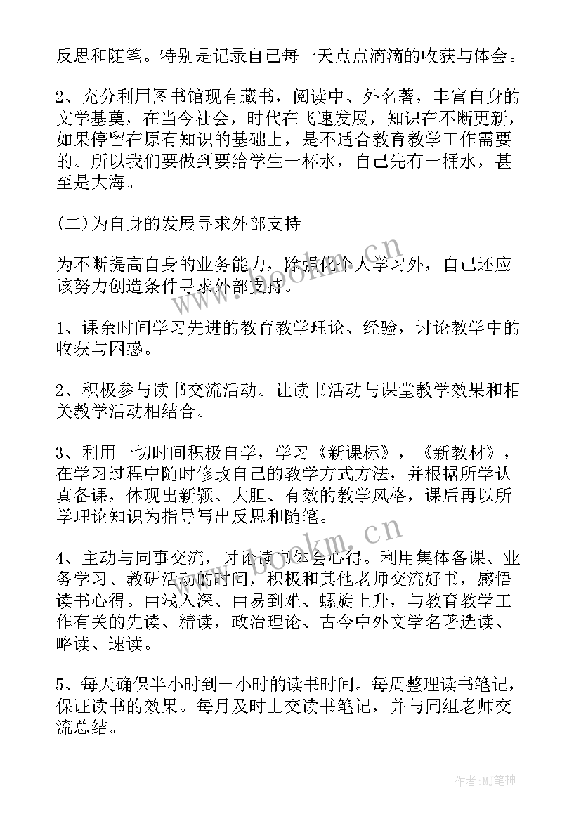 2023年教师关爱学生工作总结 学校教师工作计划(大全10篇)