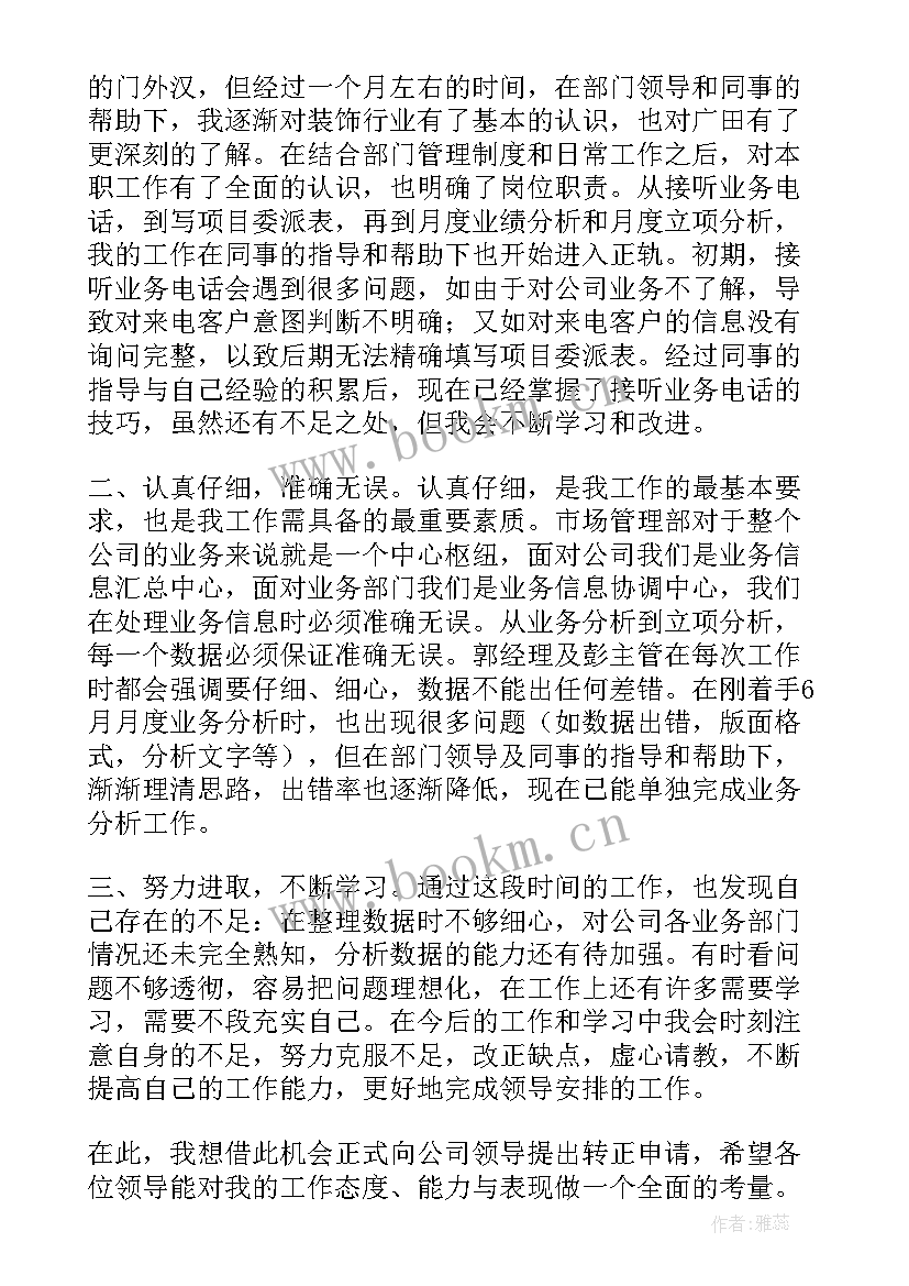 维修电工工作计划(优质9篇)