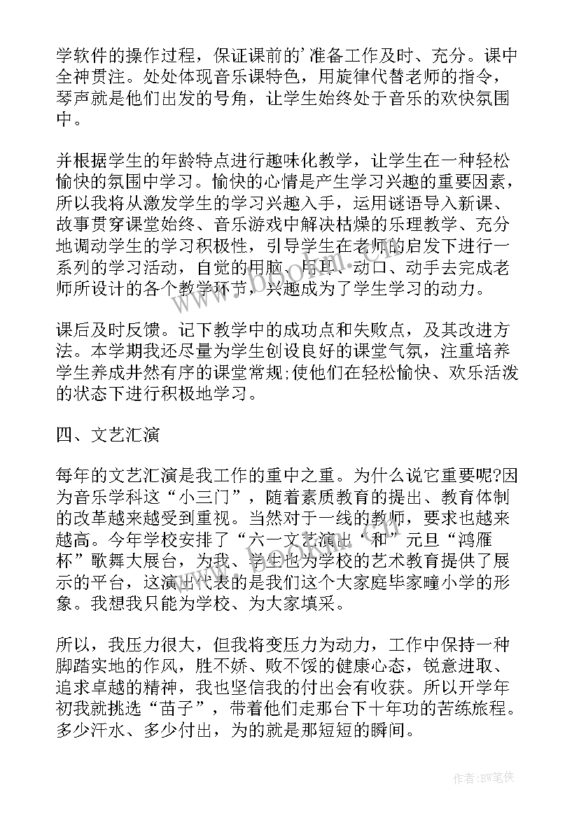 2023年银行副行长述职报告 月工作计划格式月工作计划月工作计划(通用7篇)