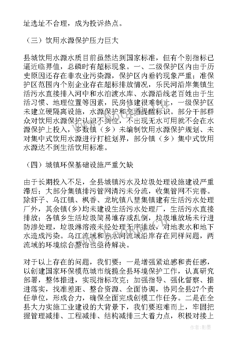 医疗器械半年工作计划和目标(大全6篇)